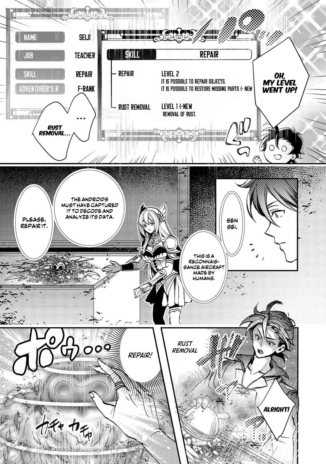 Page 30 Chapter 6 Class Shoukan ni Makikomareta Kyoushi, Hazure Sukiru de Kikai Shoujo wo Shuuri suru