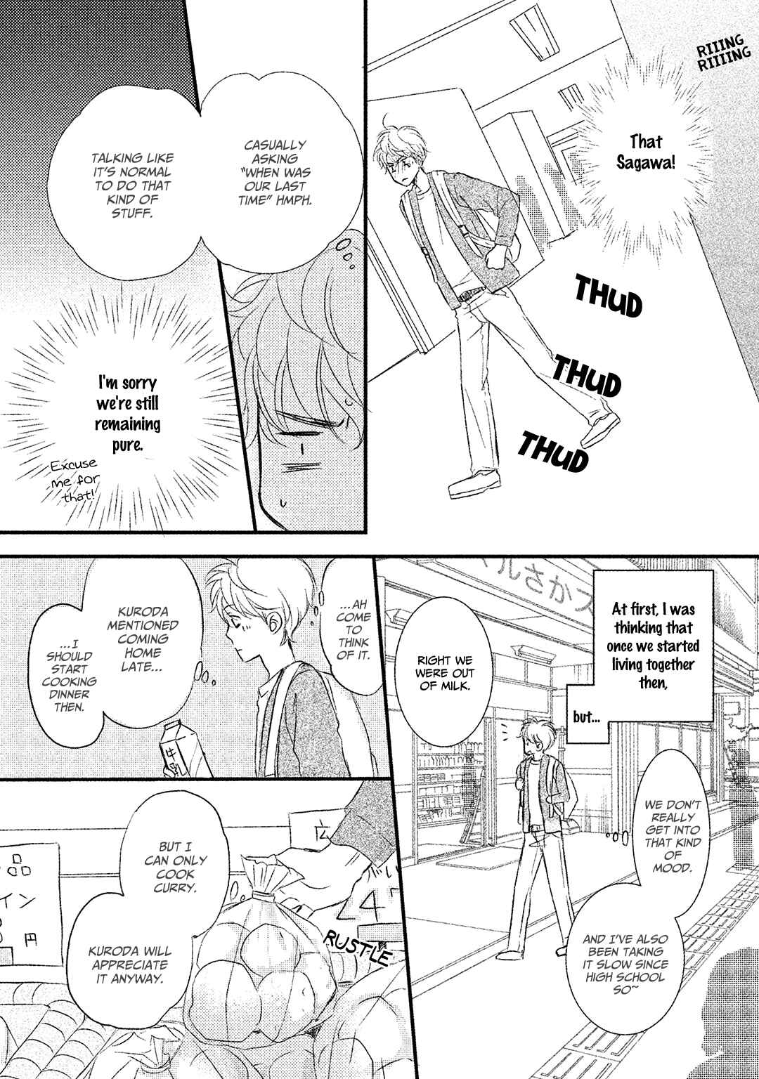 Page 16 Chapter 3 Shishunki no Zawazawa