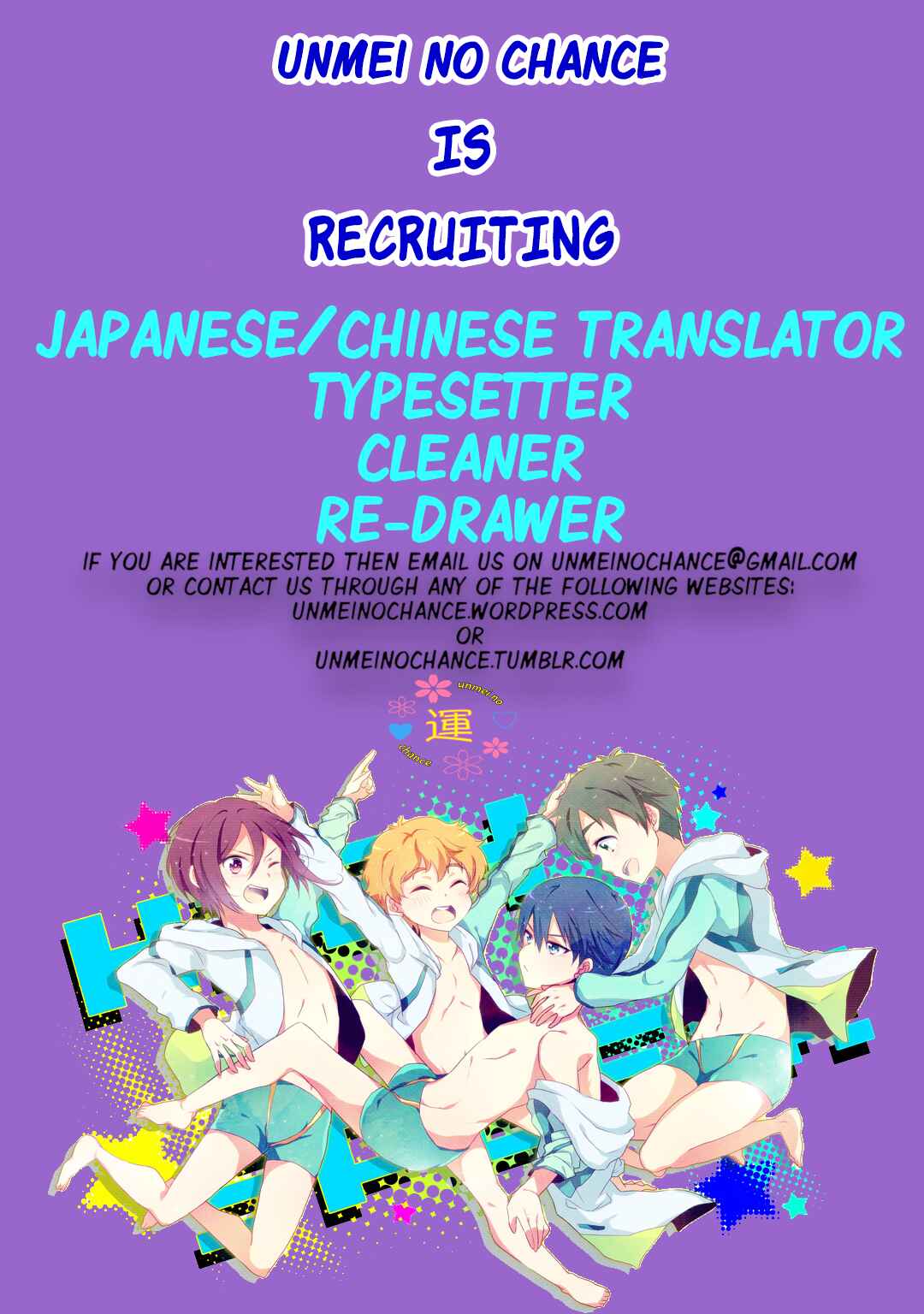 Page 29 Chapter 2 Shishunki no Zawazawa
