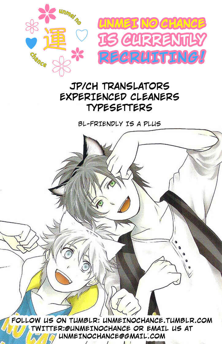 Page 2 Chapter 1 Shishunki no Zawazawa