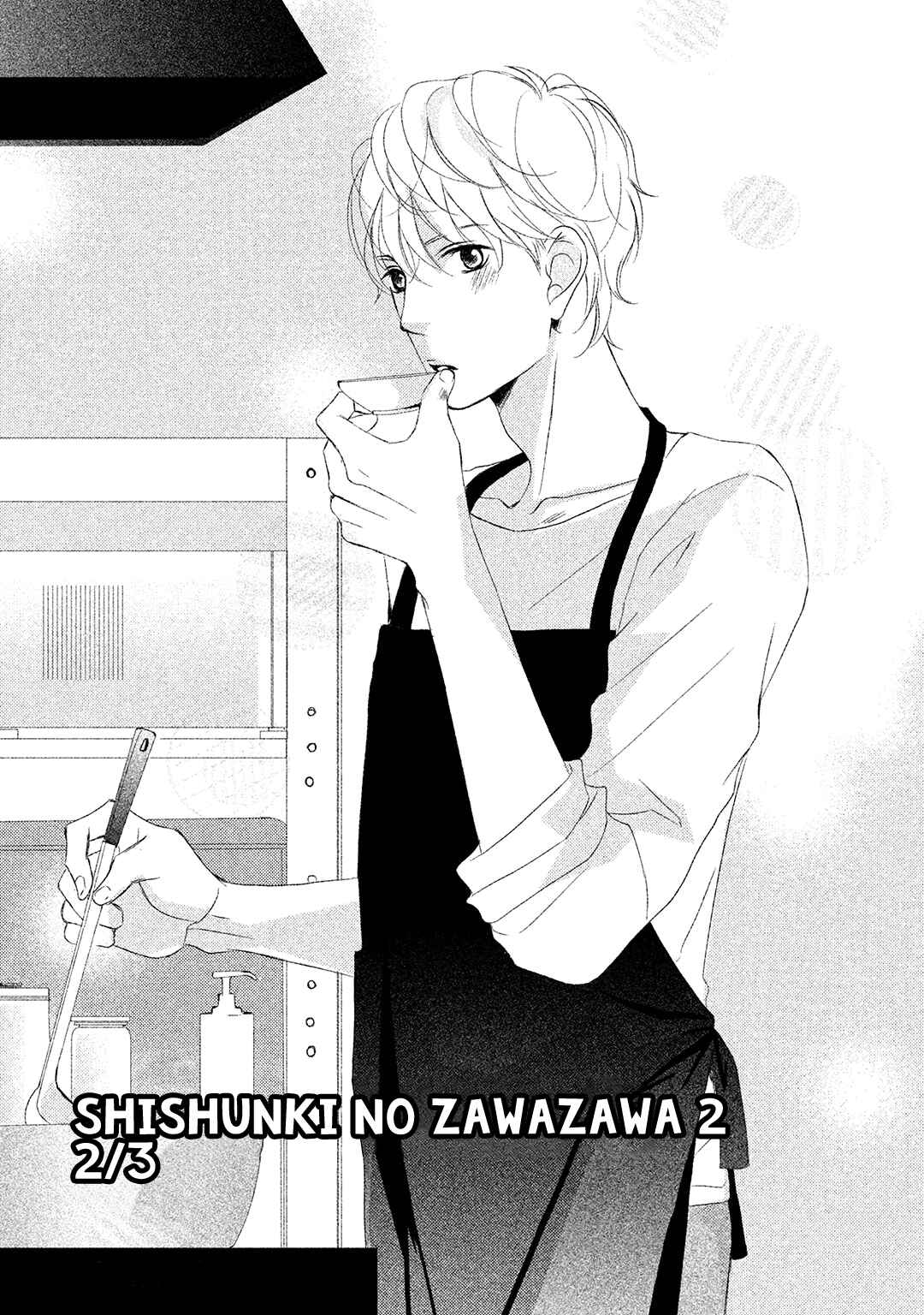 Page 1 Chapter 4 Shishunki no Zawazawa