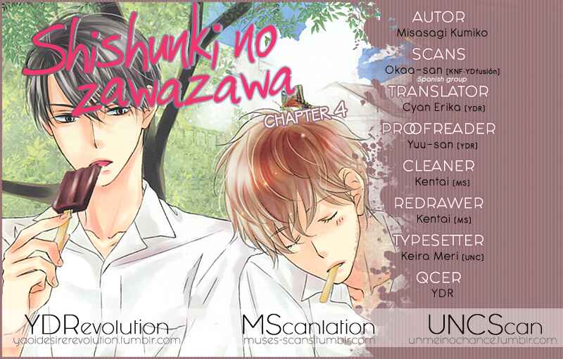 Page 25 Chapter 4 Shishunki no Zawazawa