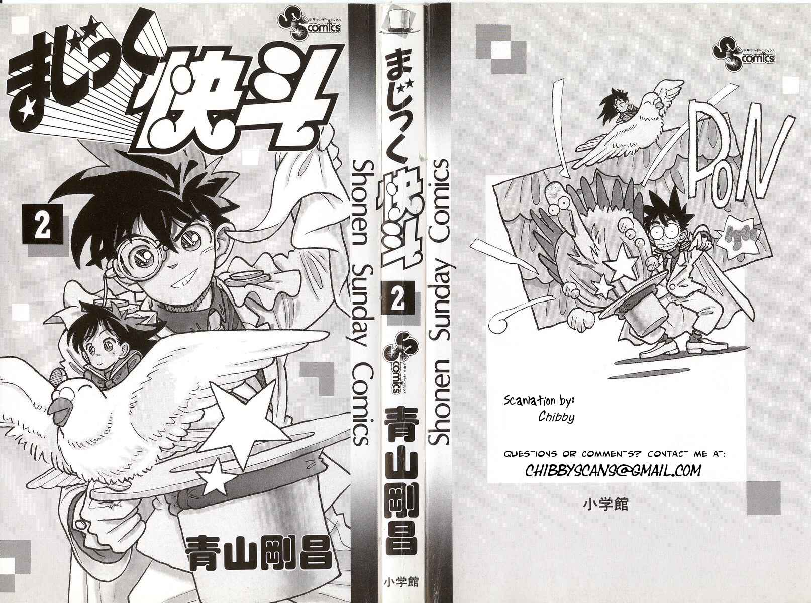 Page 3 Chapter 7 Magic Kaito