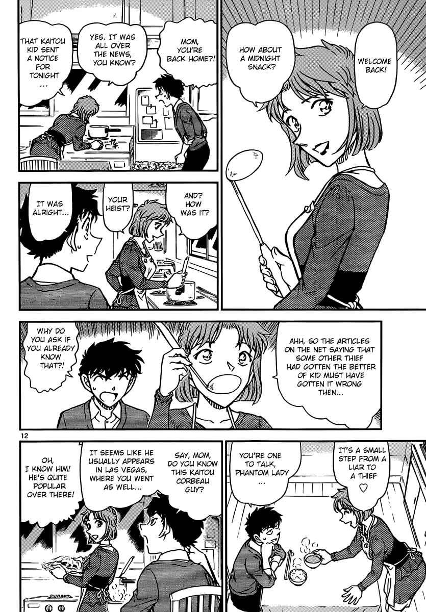 Page 13 Chapter 32 Magic Kaito
