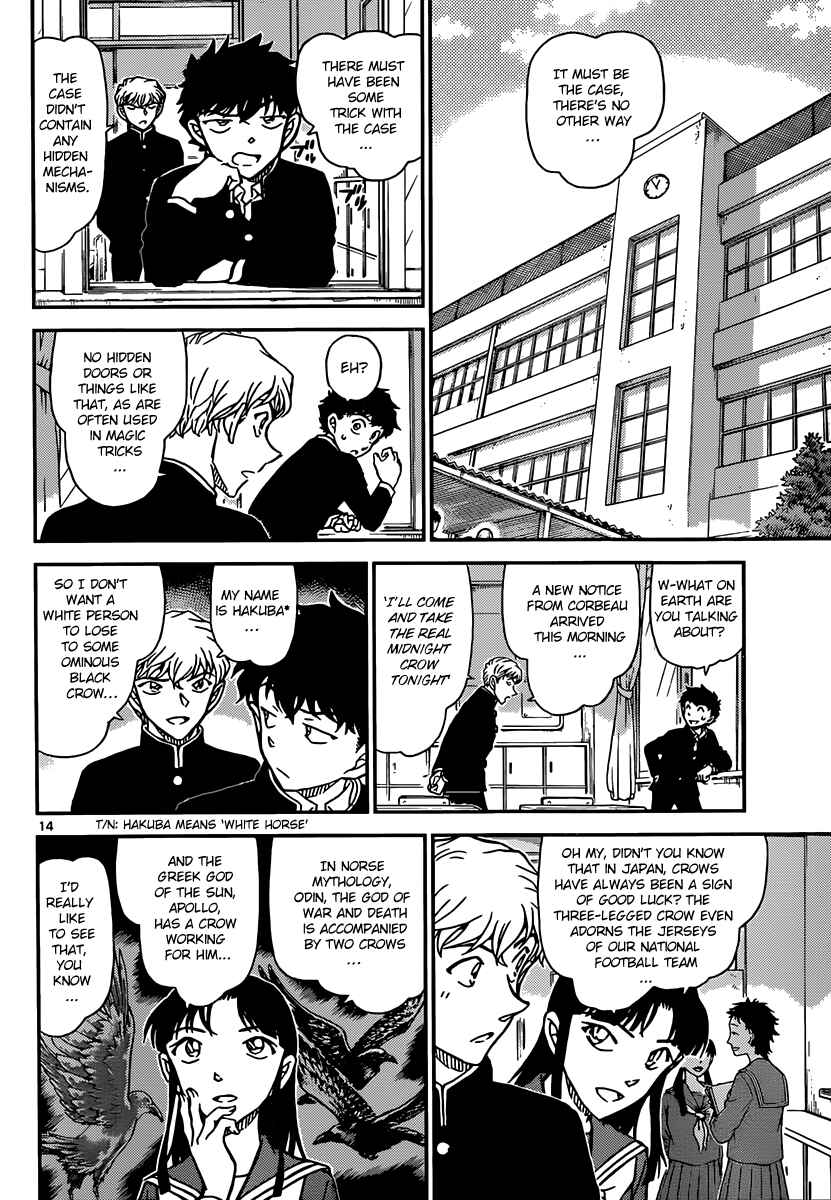 Page 15 Chapter 32 Magic Kaito