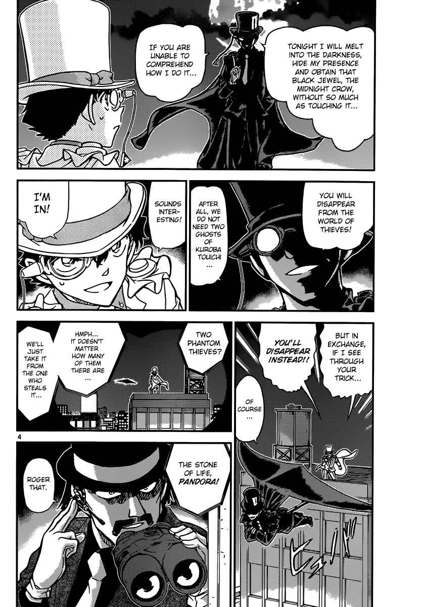 Page 5 Chapter 32 Magic Kaito