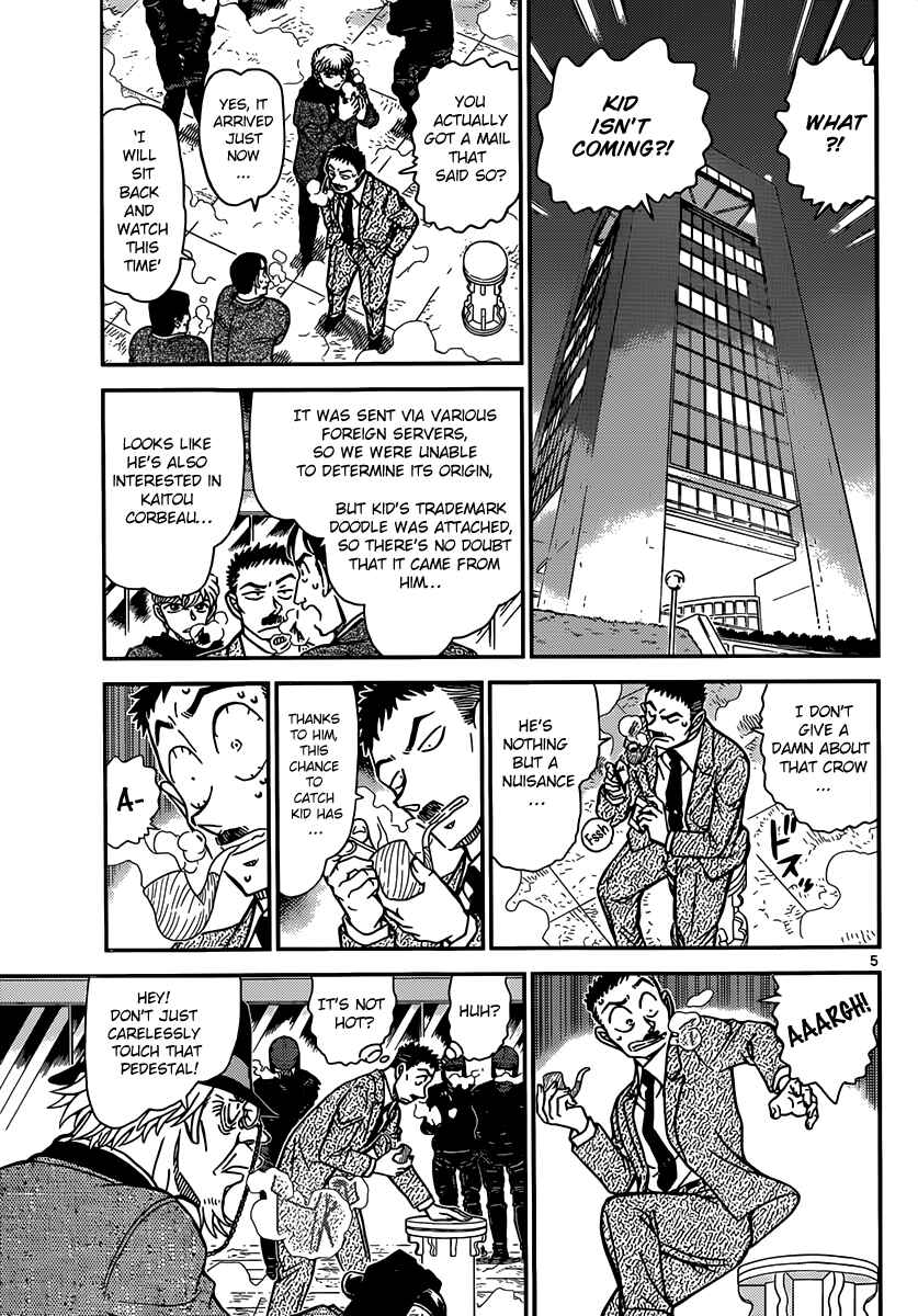 Page 6 Chapter 32 Magic Kaito