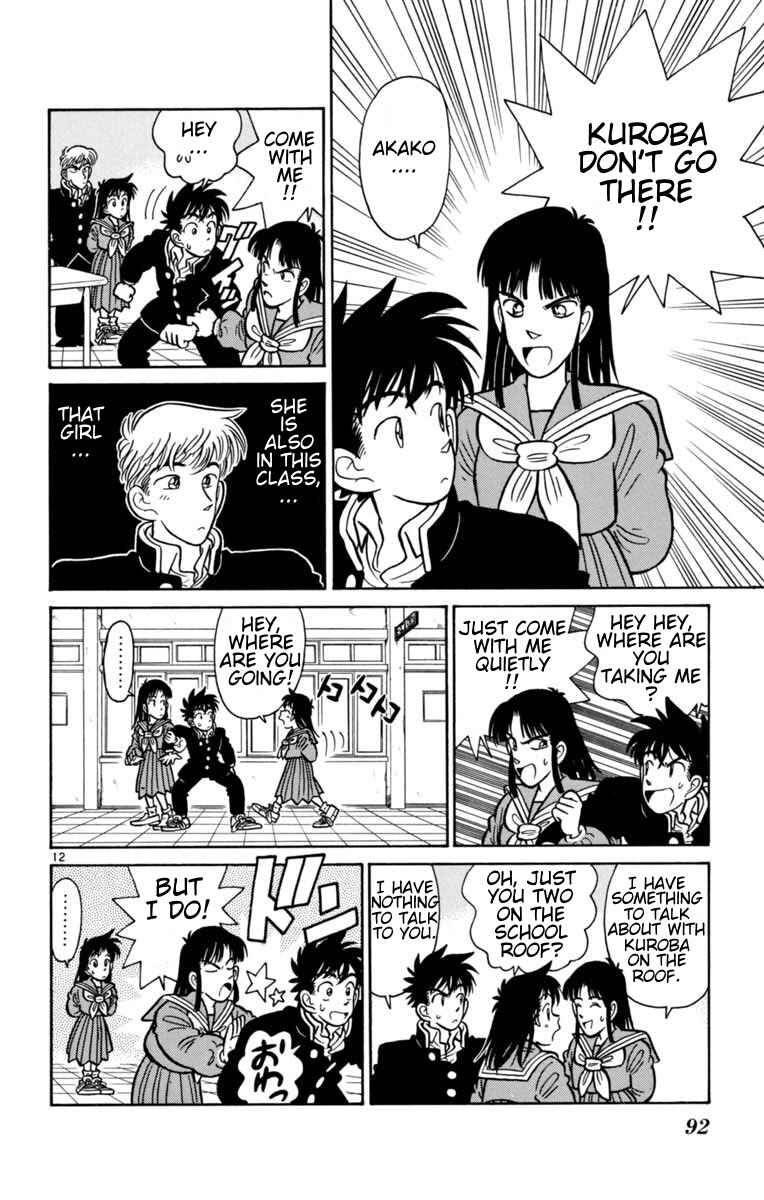 Page 12 Chapter 17 Magic Kaito