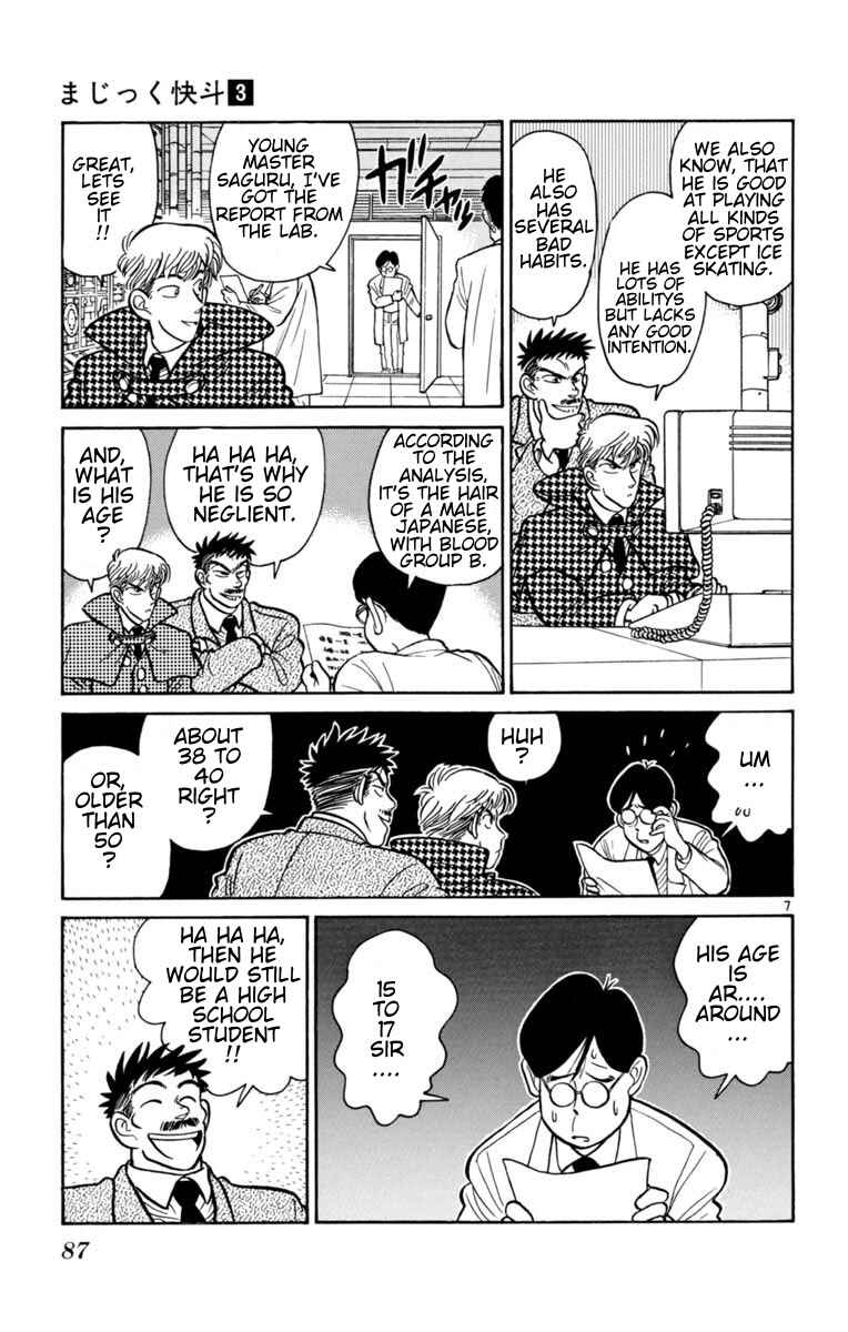 Page 7 Chapter 17 Magic Kaito