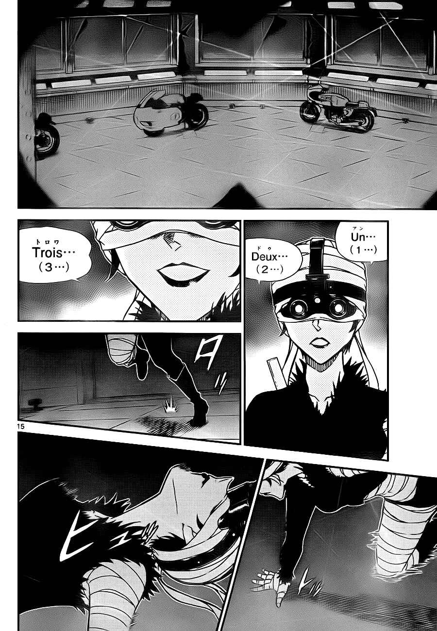 Page 15 Chapter 29 Magic Kaito