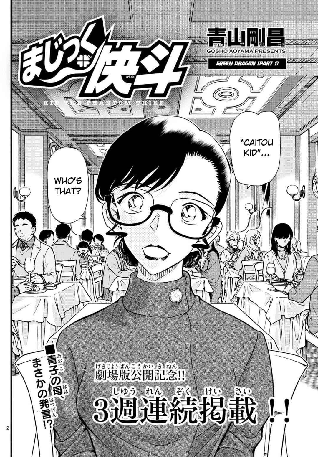 Page 3 Chapter 37 Magic Kaito