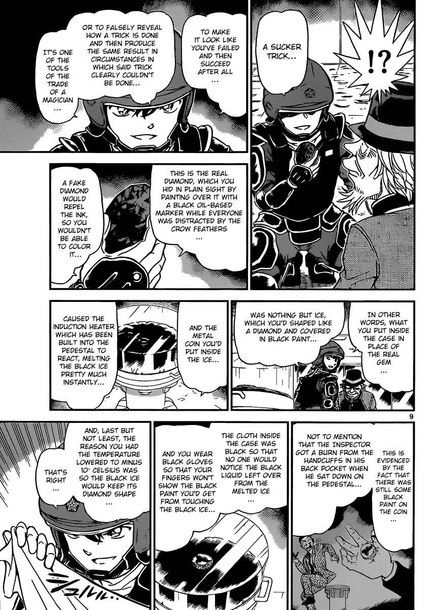 Page 10 Chapter 33 Magic Kaito