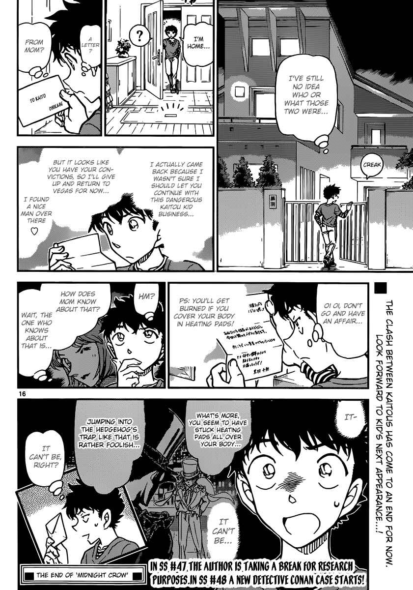 Page 17 Chapter 33 Magic Kaito