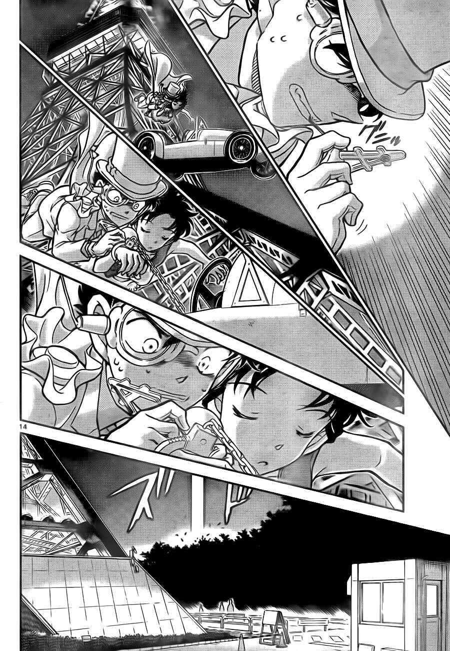 Page 14 Chapter 30 Magic Kaito