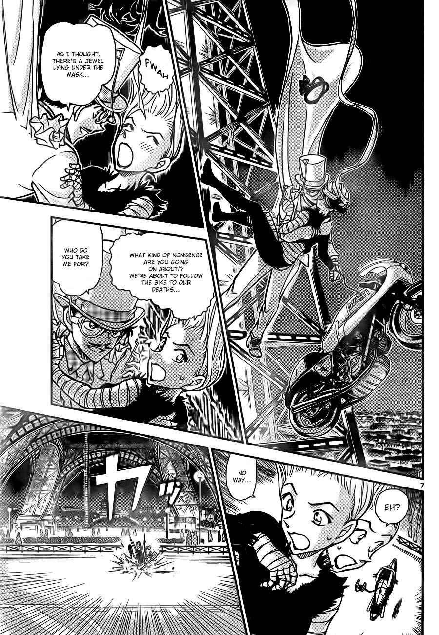 Page 7 Chapter 30 Magic Kaito