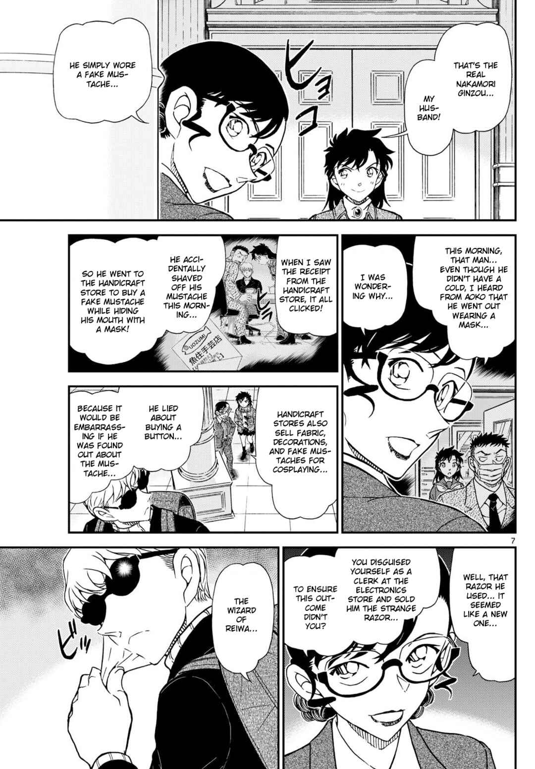 Page 7 Chapter 39 Magic Kaito