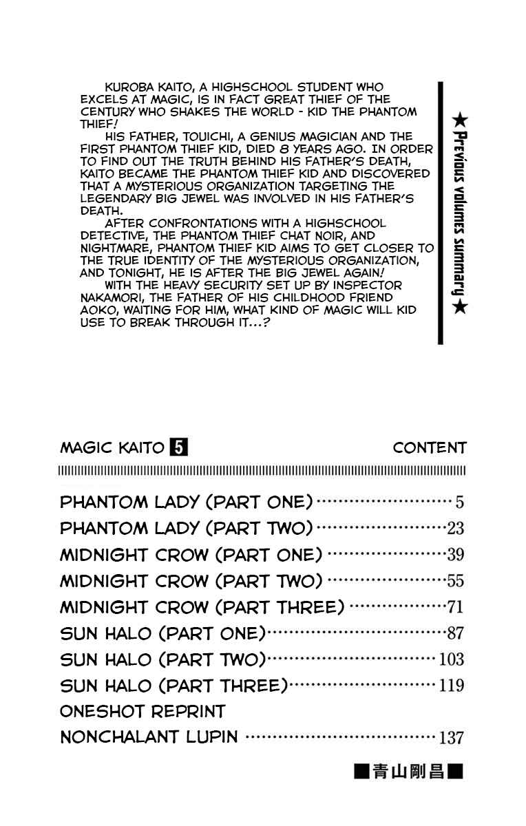 Page 3 Chapter 36.5 Magic Kaito