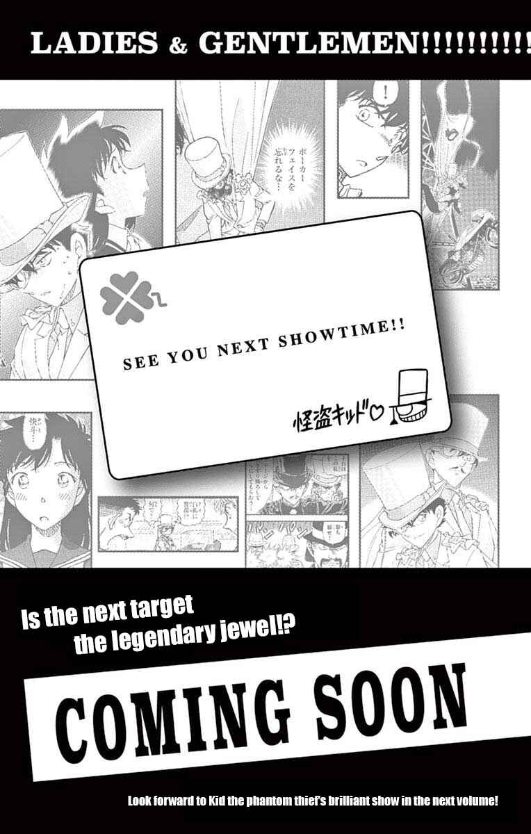 Page 7 Chapter 36.5 Magic Kaito
