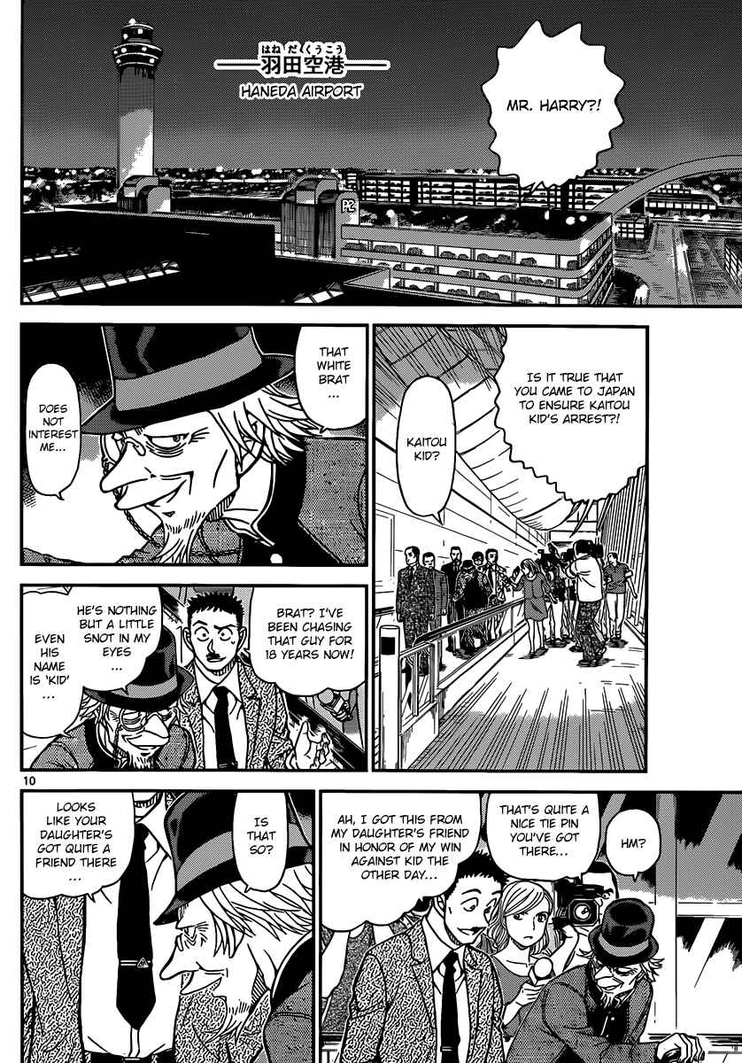 Page 12 Chapter 31 Magic Kaito