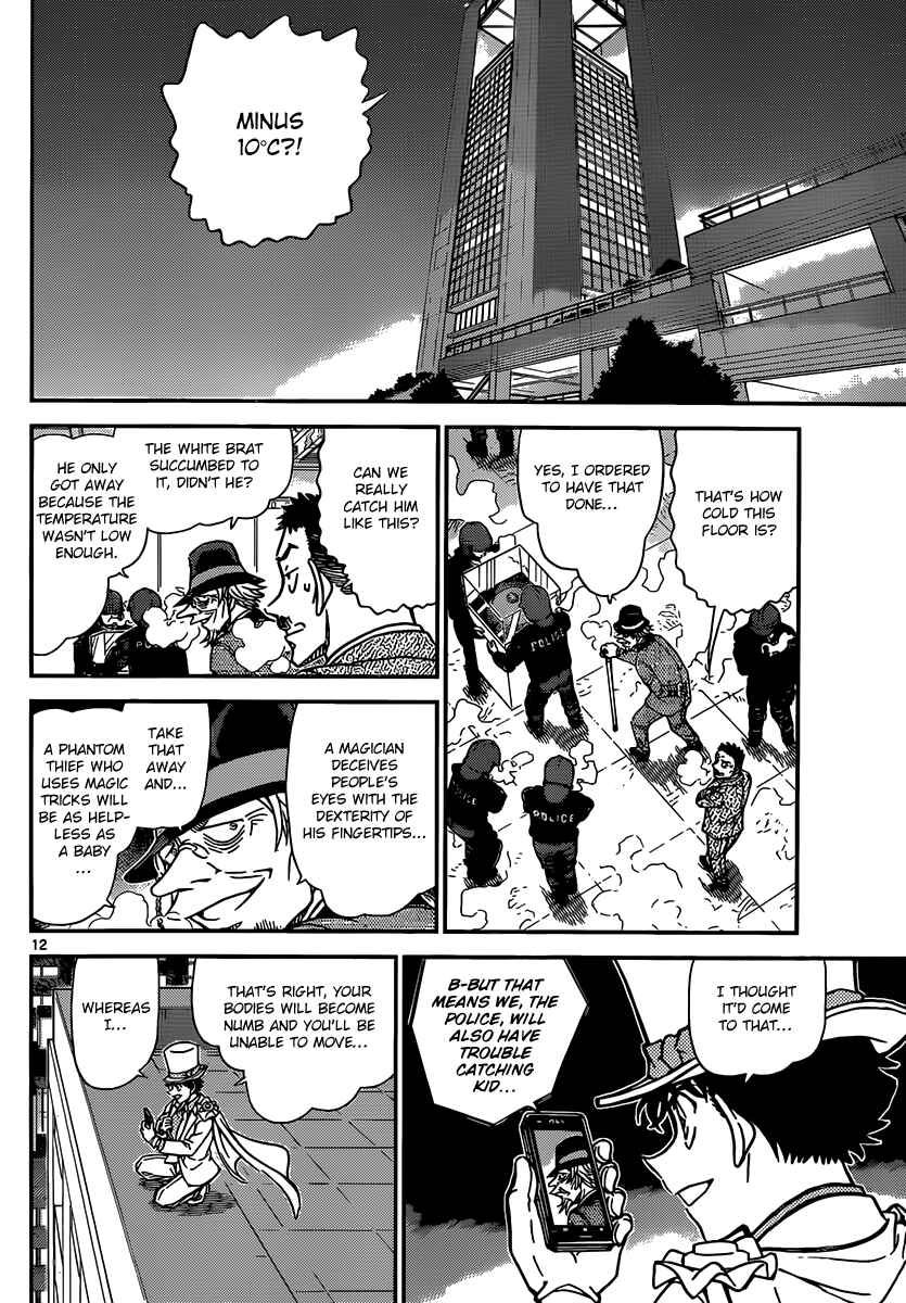Page 14 Chapter 31 Magic Kaito