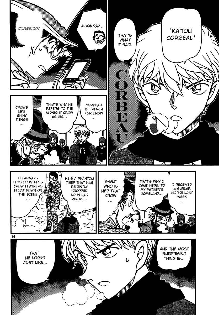 Page 16 Chapter 31 Magic Kaito