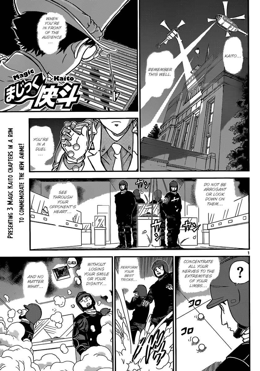 Page 3 Chapter 31 Magic Kaito