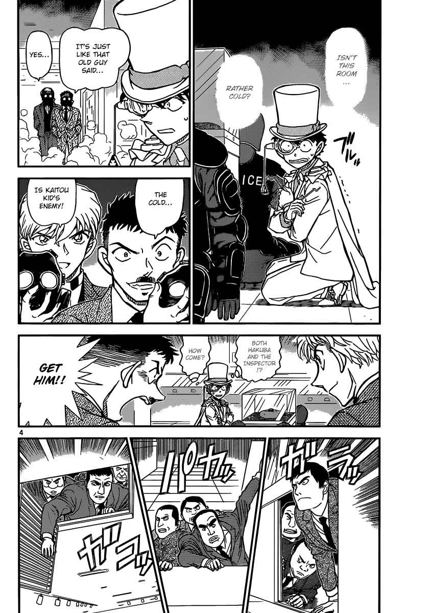 Page 6 Chapter 31 Magic Kaito