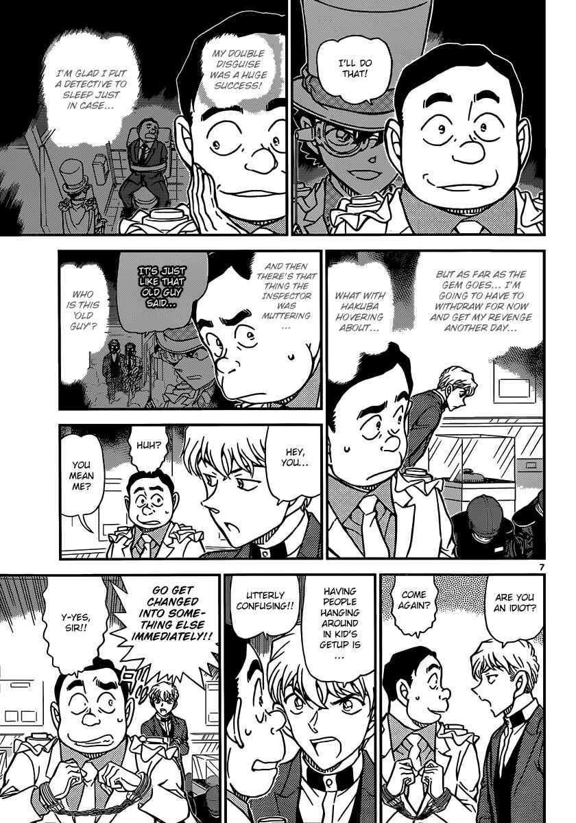 Page 9 Chapter 31 Magic Kaito