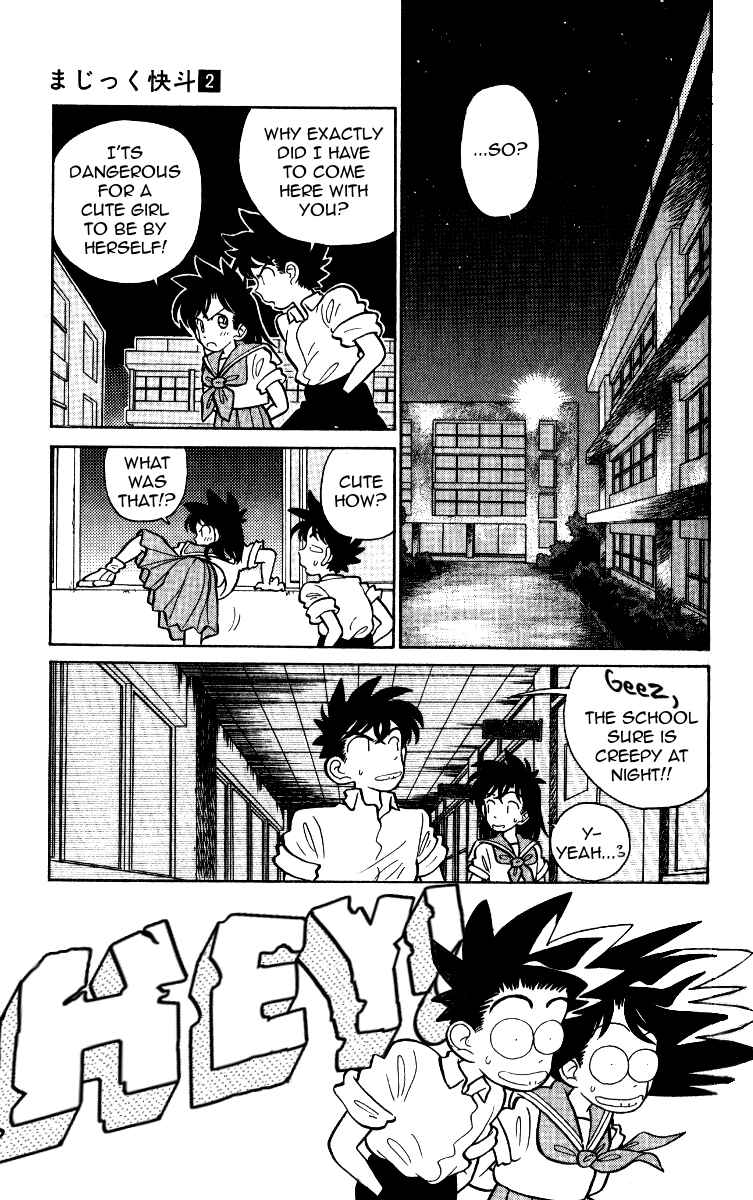Page 5 Chapter 12 Magic Kaito