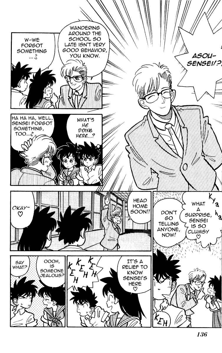 Page 6 Chapter 12 Magic Kaito