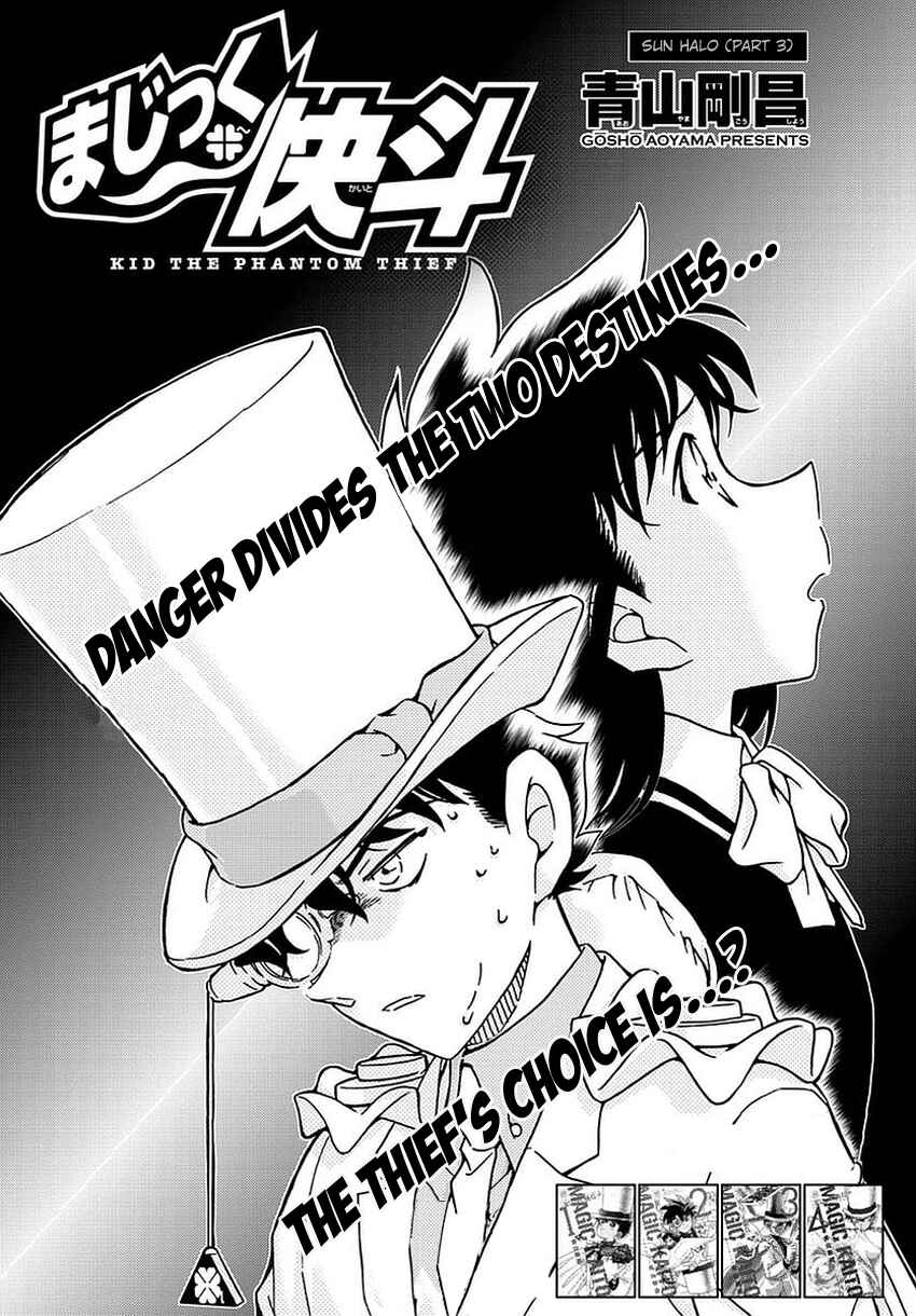 Page 3 Chapter 36 Magic Kaito