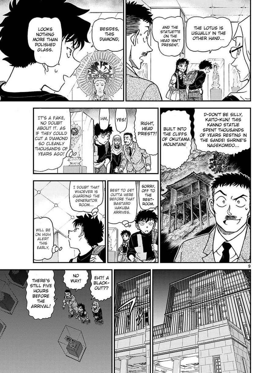 Page 11 Chapter 34 Magic Kaito