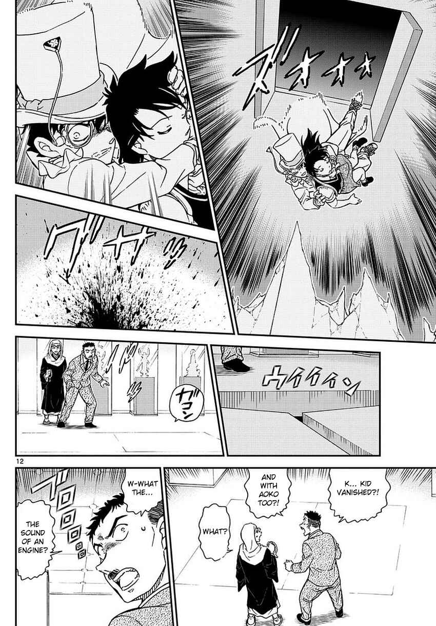 Page 14 Chapter 34 Magic Kaito