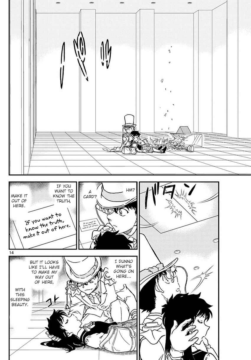 Page 16 Chapter 34 Magic Kaito