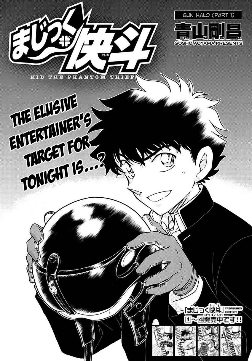 Page 3 Chapter 34 Magic Kaito