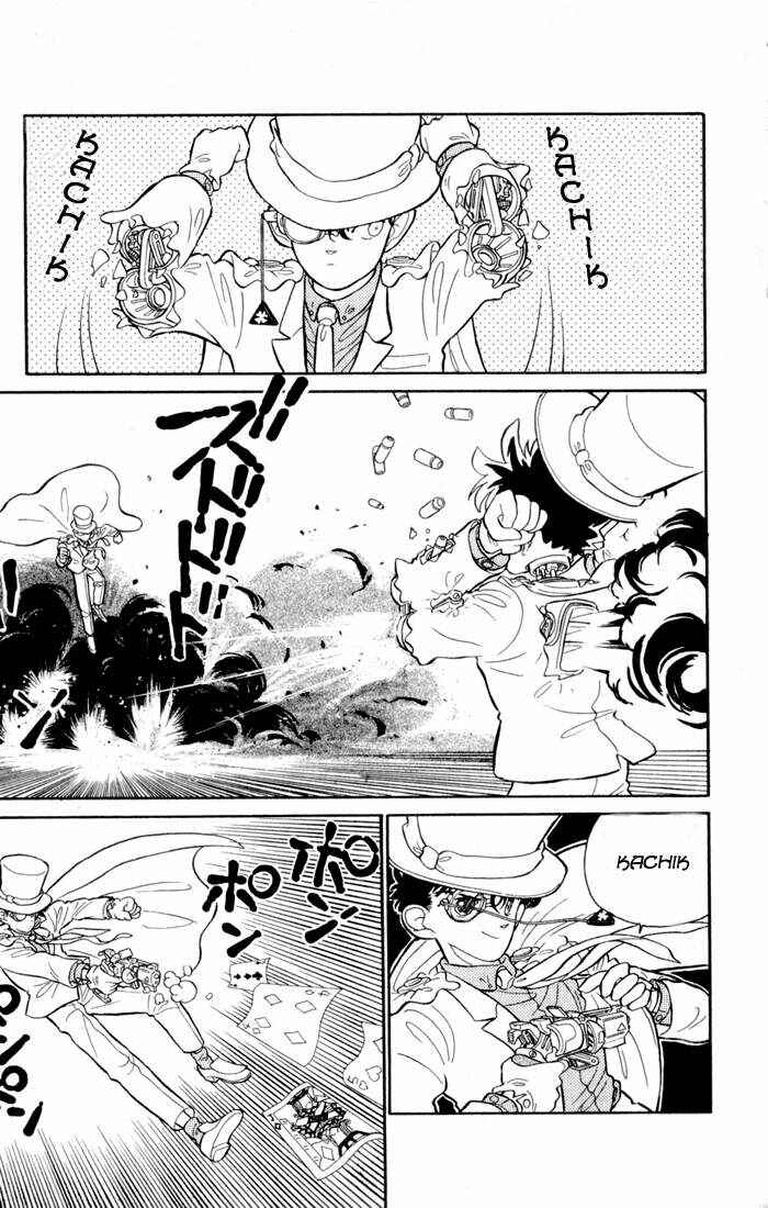 Page 14 Chapter 3 Magic Kaito