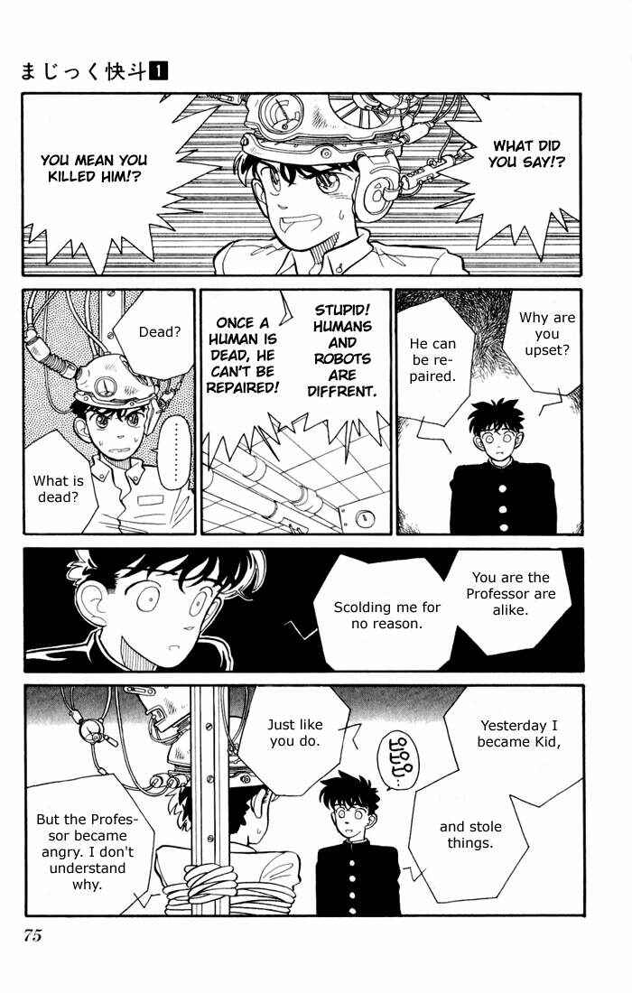 Page 6 Chapter 3 Magic Kaito
