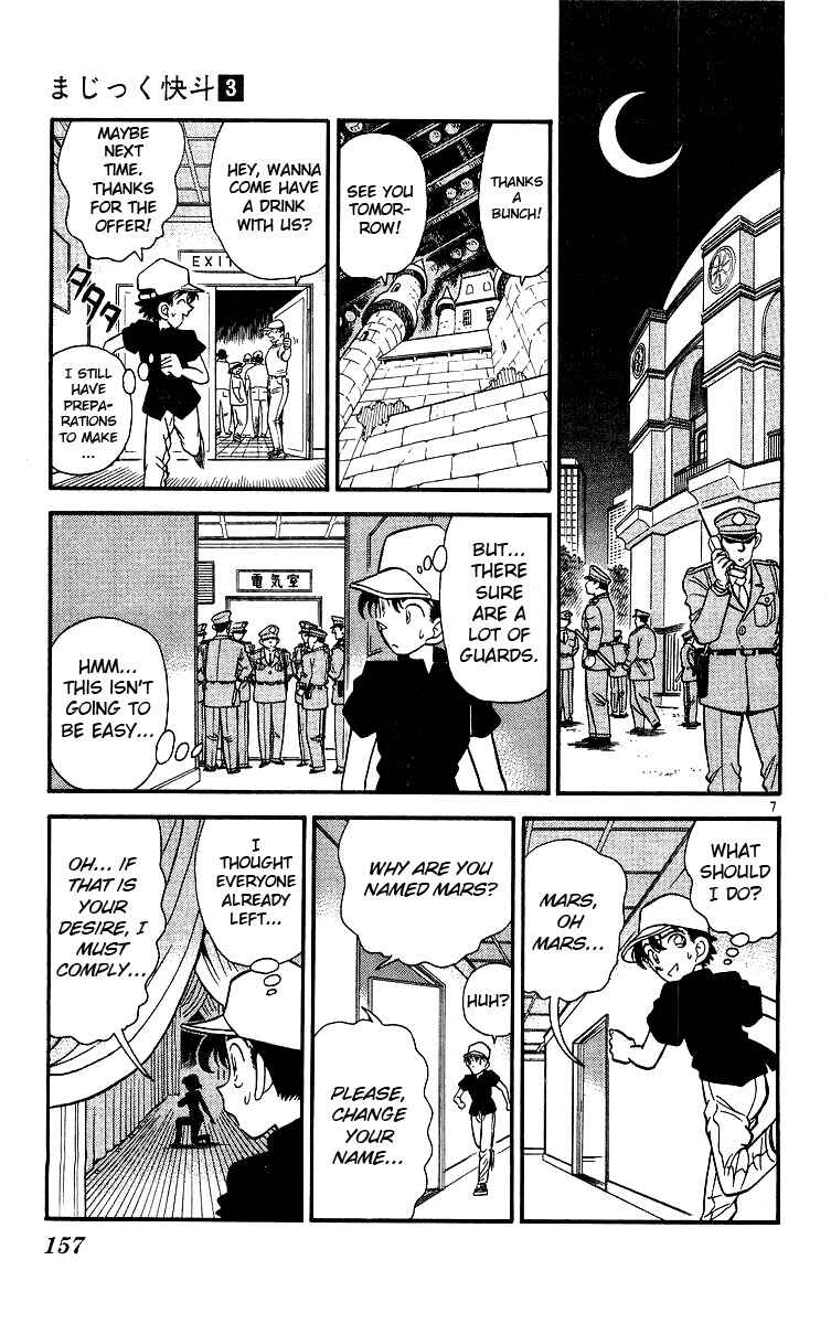 Page 7 Chapter 20 Magic Kaito