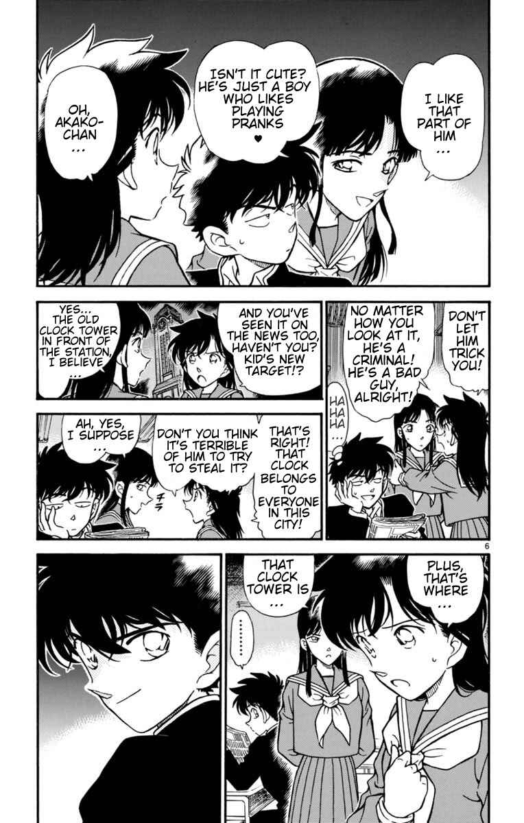 Page 6 Chapter 23 Magic Kaito