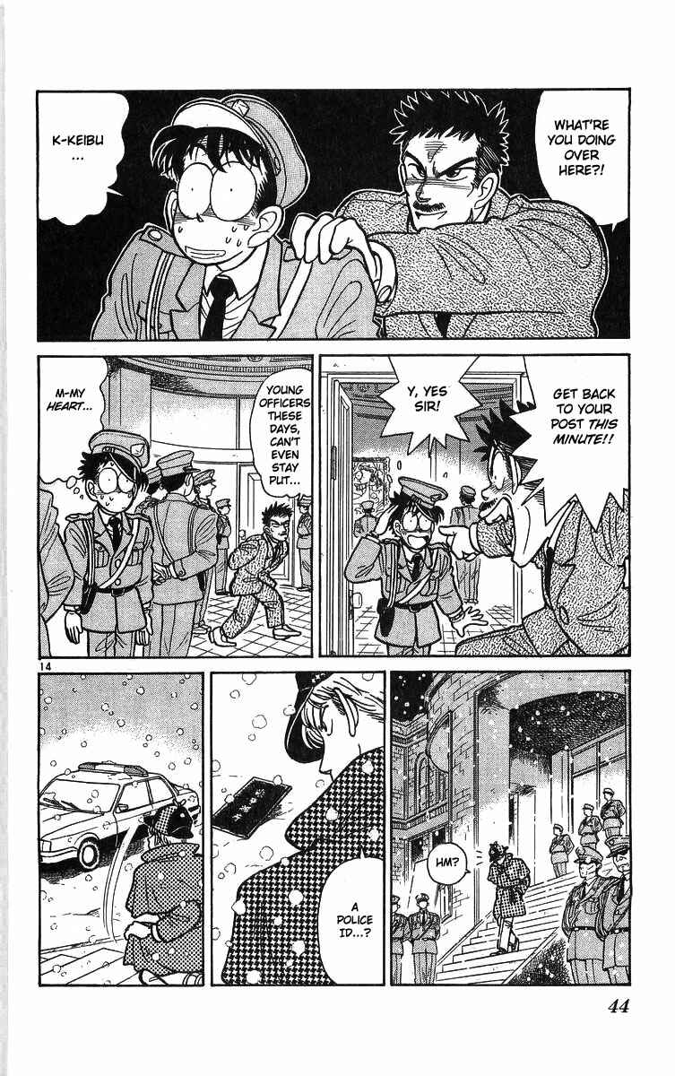 Page 14 Chapter 15 Magic Kaito
