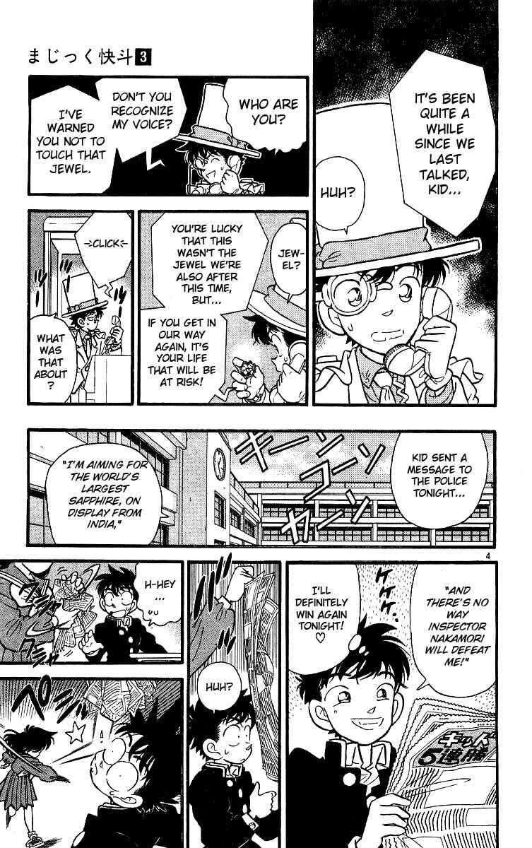 Page 5 Chapter 19 Magic Kaito