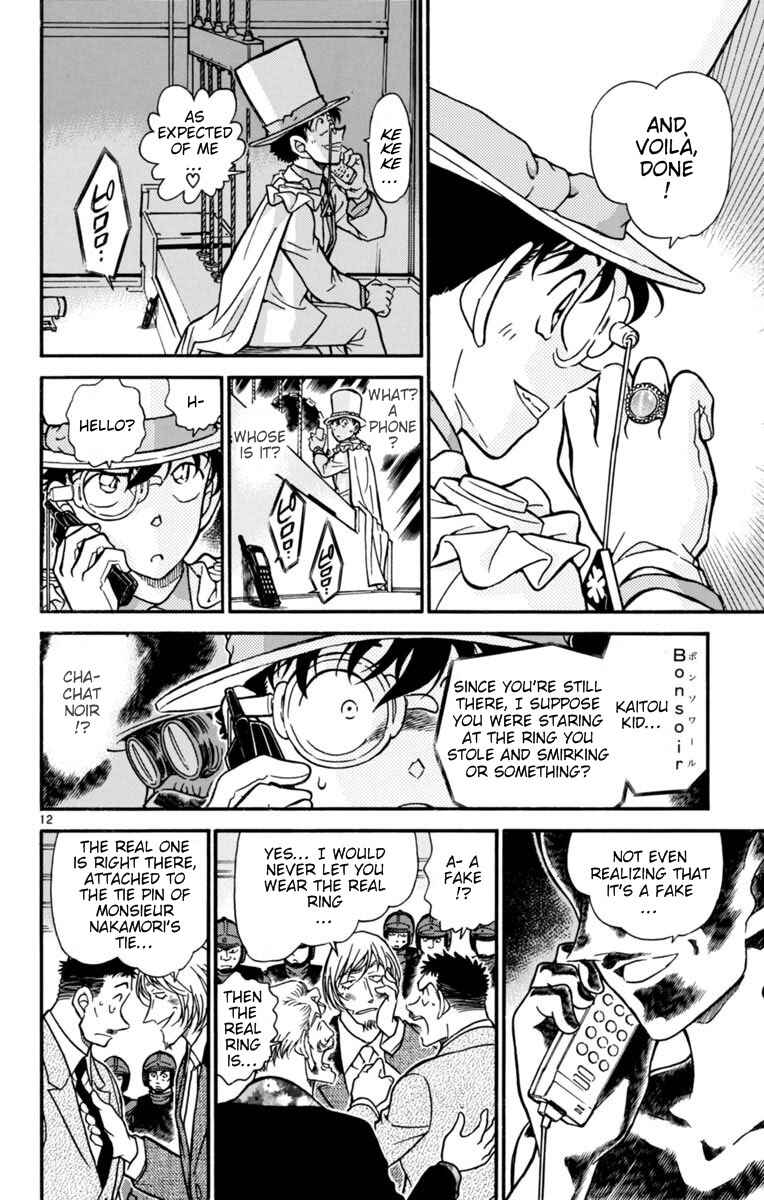 Page 12 Chapter 26 Magic Kaito