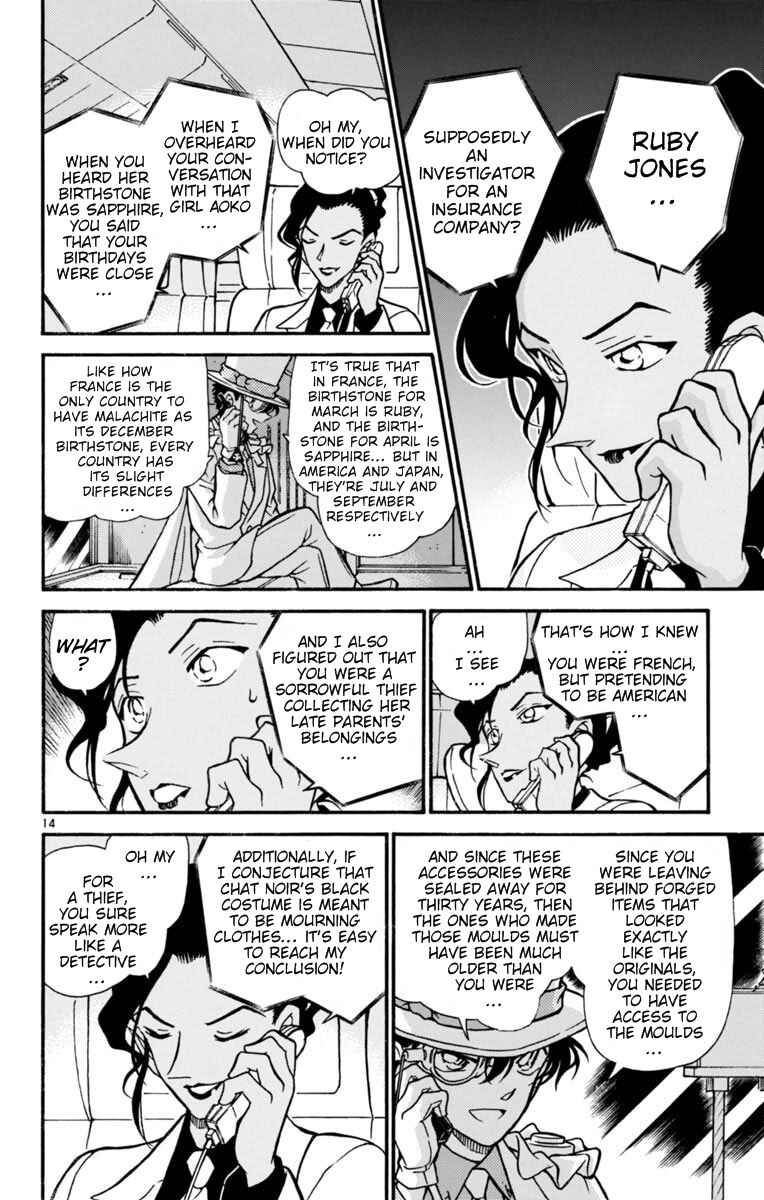 Page 14 Chapter 26 Magic Kaito
