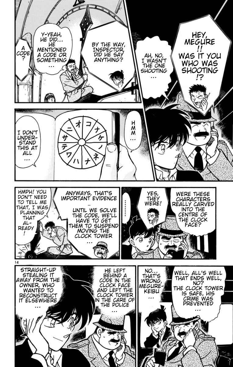 Page 14 Chapter 24 Magic Kaito