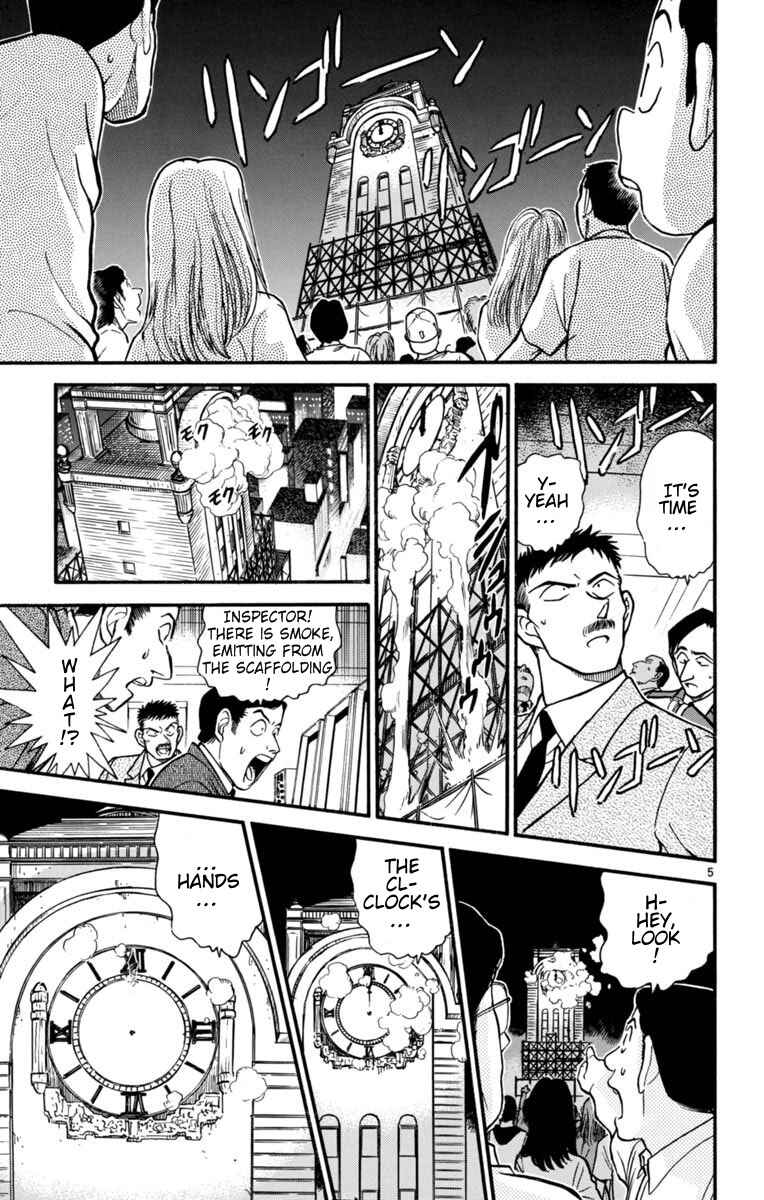 Page 5 Chapter 24 Magic Kaito