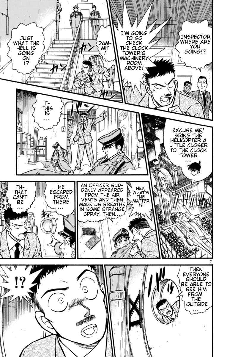 Page 7 Chapter 24 Magic Kaito