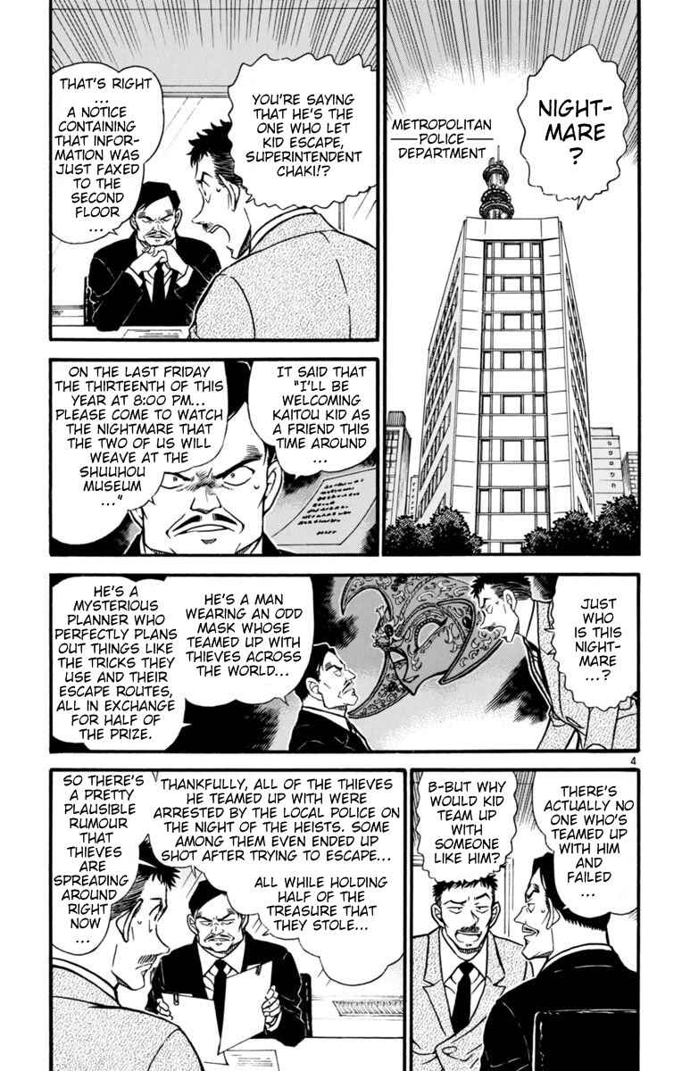 Page 4 Chapter 27 Magic Kaito