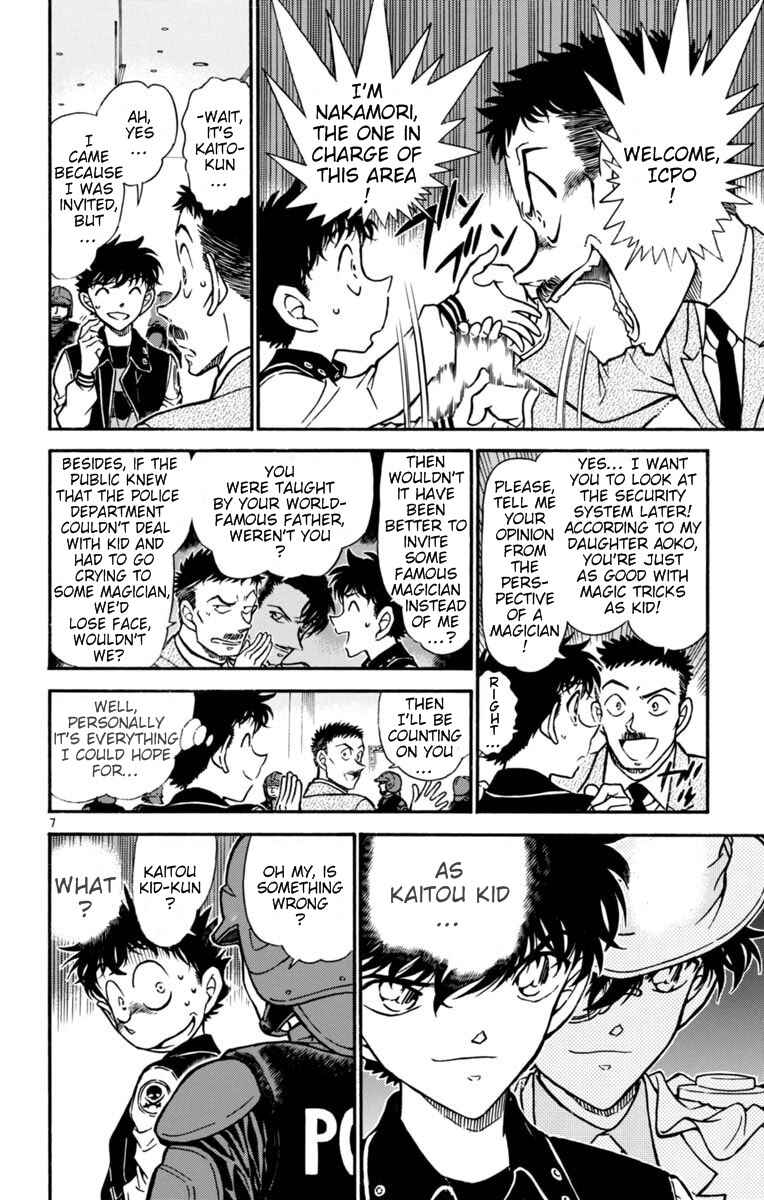 Page 7 Chapter 27 Magic Kaito