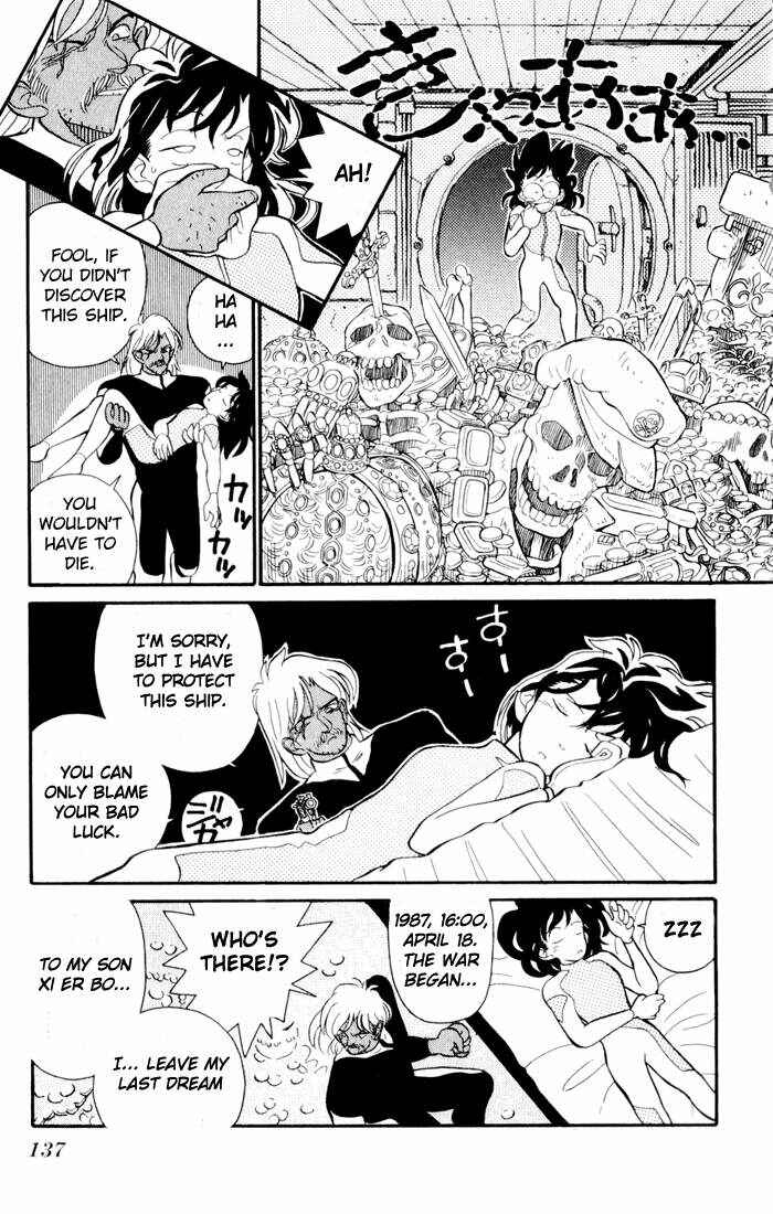 Page 13 Chapter 5 Magic Kaito