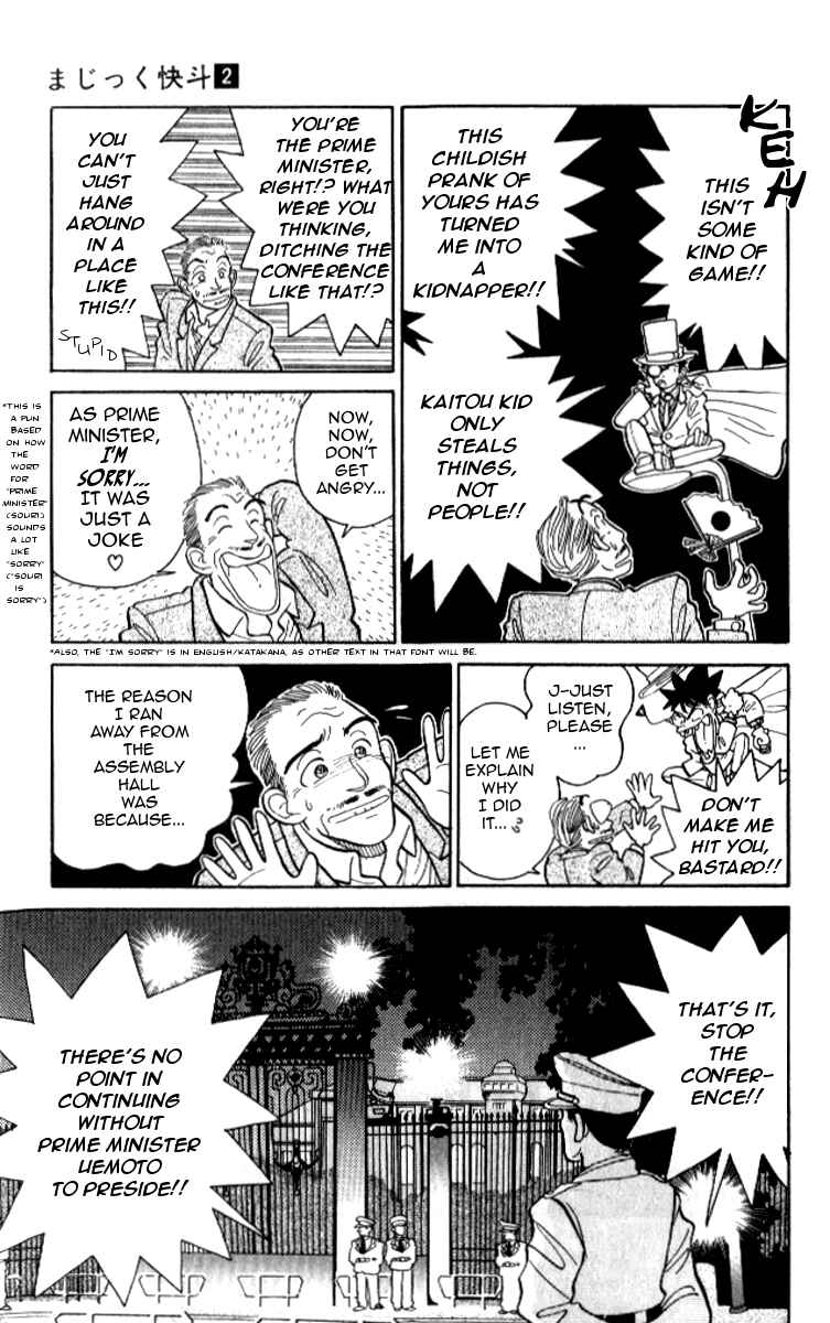 Page 15 Chapter 8 Magic Kaito